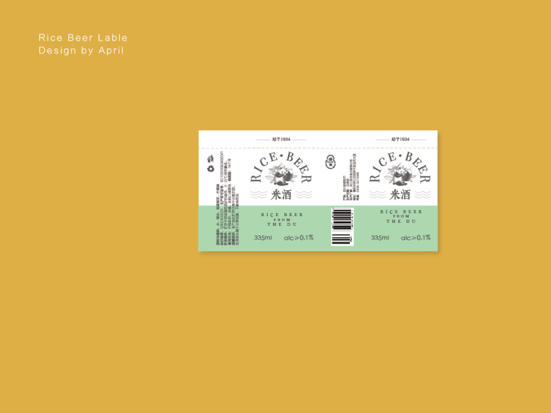 Beer label design china shenzhen chengdu panda graphic design beer packaging beer