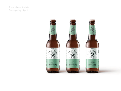 Beer packaging design beer beer packaging chengdu china panda shenzhen