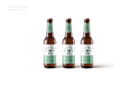 Beer packaging design