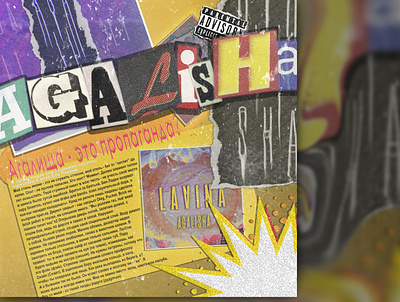 Agalisha magazine type artwork agalisha album cover artwork design tabloids
