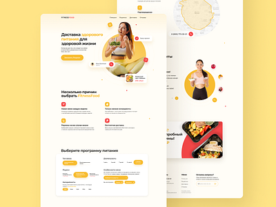 Delivery of proper nutrition / 3D / landing page 3d design desktop feedback landing pseudo 3d ui uxui webdesign