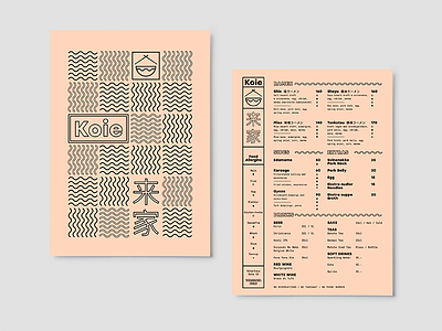 Koie / Menu branding menu print ramen restaurant type typography