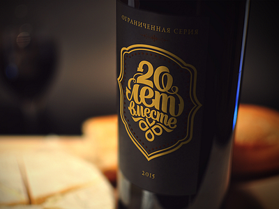 20 years together lettering logo vintage wine