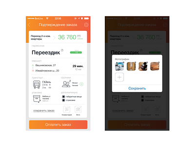 mobile app concept app clean delivery ios mobile phone ui ux