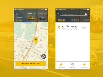 mobile app concept (taxi) app clean ios iphone nexi taxi yellow