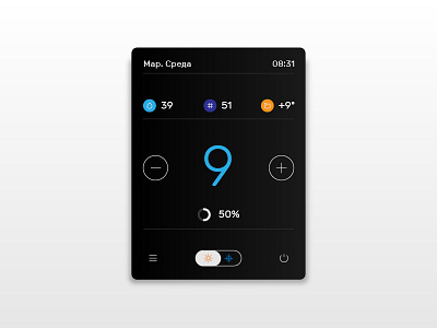 Heating system interface design