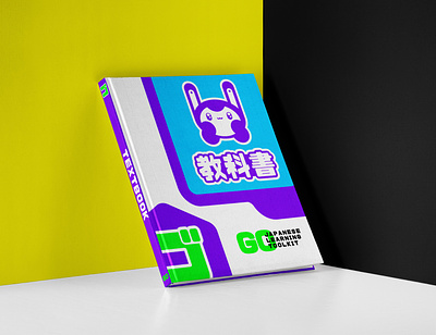 GO - Japanese Learning Toolkit [Textbook] art book cover branding design flat illustrator japanese logo typography vector