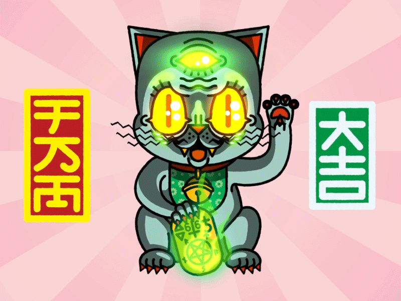 japanese lucky cat - Screensaver!!!!
