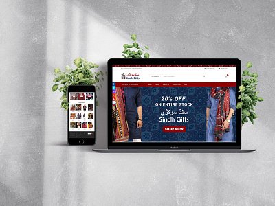 Website Development for Sindh Gifts