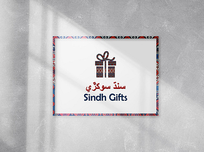 Sindh Gifts Branding brandidentity branding logo design logos