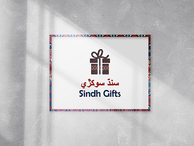 Sindh Gifts Branding