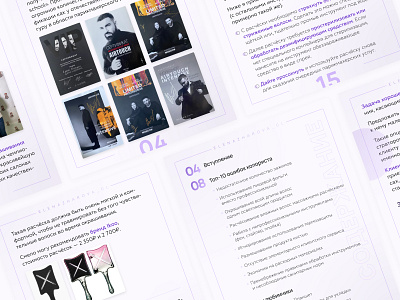 Guide layout business design elegant figma graphic design inspiration layout marketing pdf purple whitepages