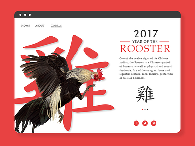 Year of The Rooster—Landing Page chinese chinese new year design landing page rooster web website