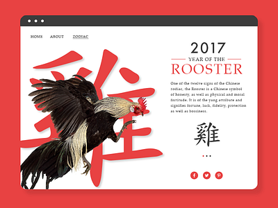 Year of The Rooster—Landing Page