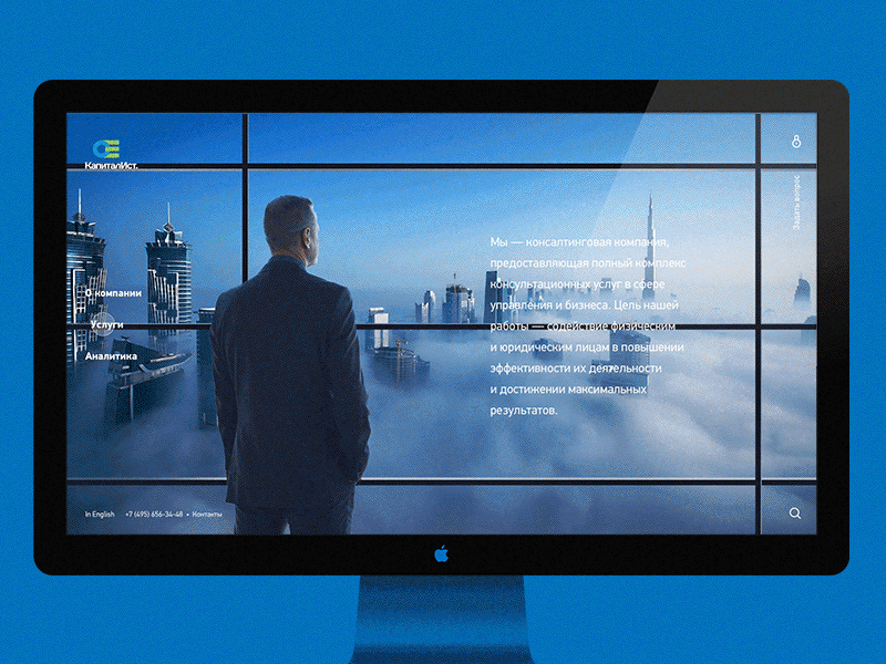 Capitalist Concept animation clouds concept homepage loading principle team