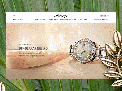 Mercury Case brand case fashion jewellery minimalism watch