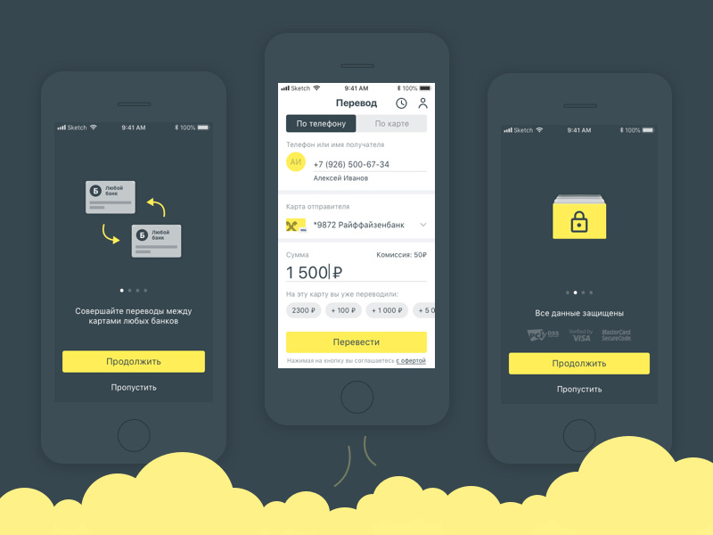 Приложение по переводу денежных средств interfaces interface design design ios onboarding transfers app ui mobile