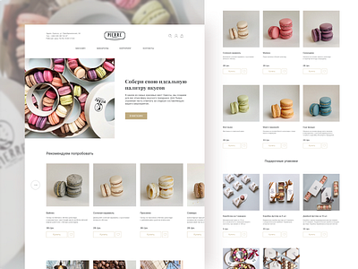 Cafe Website Redesign branding cafe coffee shop design desserts figma food illustration interface minimal minimalism redesign ui user experience ux ux ui web design web interface website