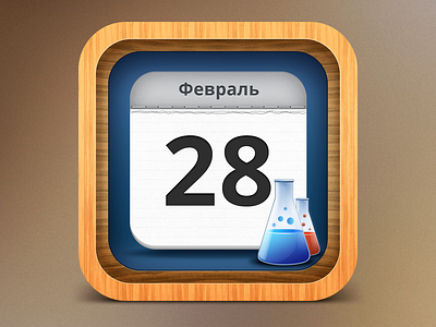 Organizer iOS App Icon calendar ios icon liquid paper pharmacy tubes wood