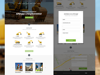 Rentss constructions diggers equipment excavators technics web web design website