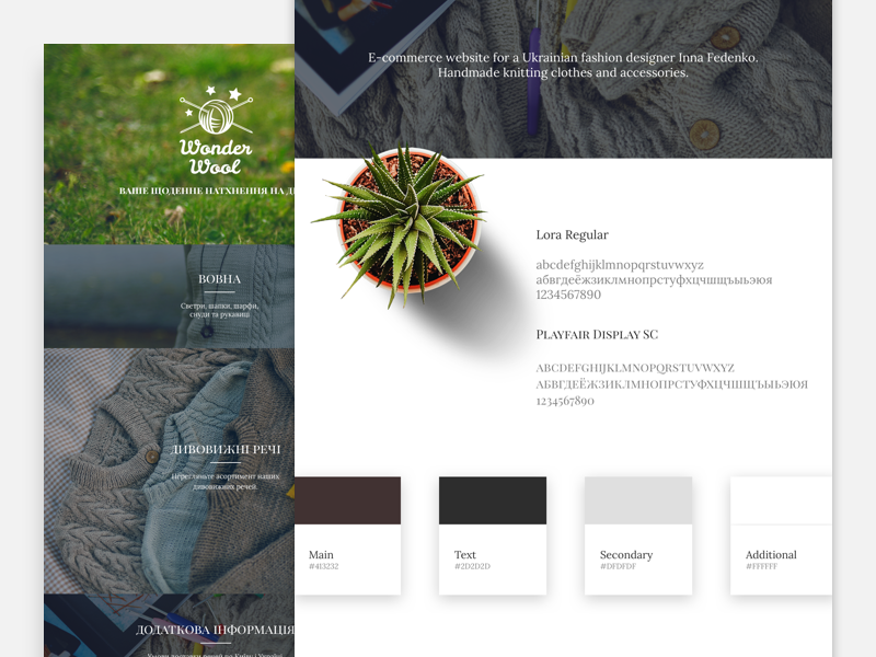 Wonder Wool e-commerce minimalistic website clean product online clothes store shop ux ui web design e-commerce