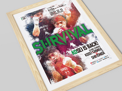 Kosei Tanaka -SURVIVAL- boxing graphic design poster