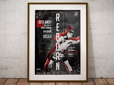 Kisei Tanaka -REBORN- boxing design graphicdesign poster typography