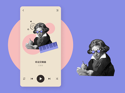 Music Player History app design illustration music player ui