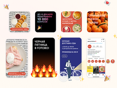 Graphics design for food delivery company banner branding design graphic design minimal