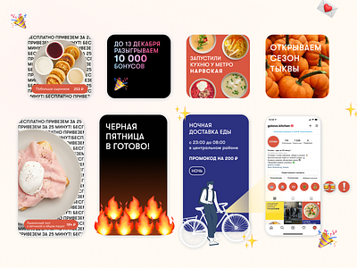 Graphics design for food delivery company