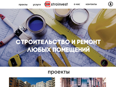 stroiinvest branding design illustration ui web