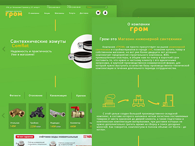 website branding design desktop web webdesign website