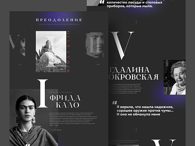 Historical page for online magazine landing site ui web
