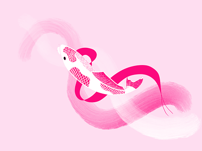 Don't be koi fish koi oriental pink