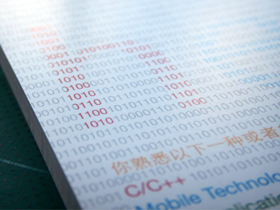 Geektastic! binary code flyer leaflet