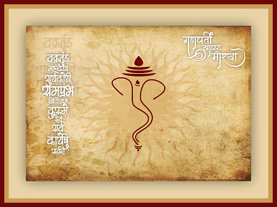 lord ganesha wallpaper banner banner ad design eps logo ganesha graphic design greeting card logodesign vector wallpaper