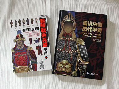 Illustration Ancient Chinese Armour illustration