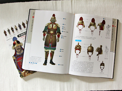 Illustration Ancient Chinese Armour illustration