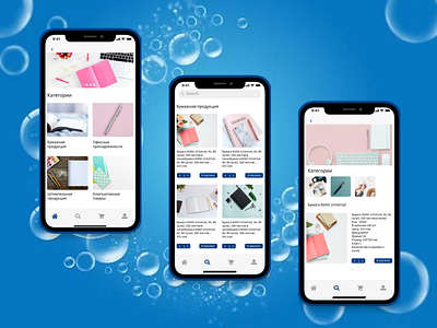 shop app design online shop uiux design uxui