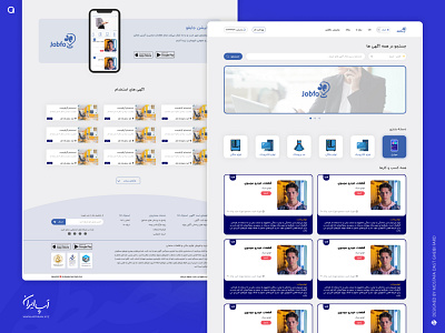 Jobfo Website design ui ui design ux ux design vector webdesign website