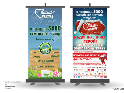 Holiday Heroes Banners banner design