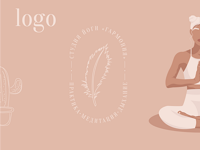 Logo for yoga studio in style Boho boho graphic design illustration logo yoga