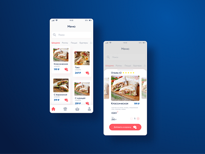 food delivery app