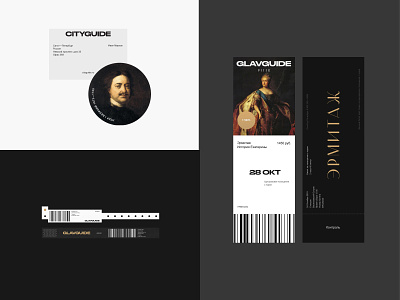 Glavguide - печатные материалы branding businesscard design minimal print design ticket