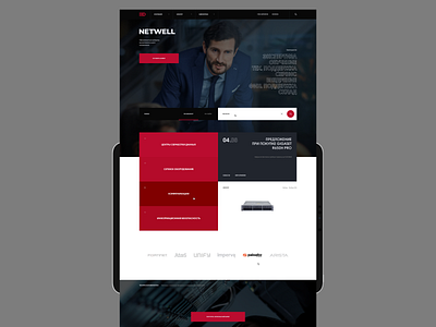 Netwell - дизайн-концепция сайта