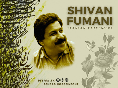 Shivan Fumani design iran iranian poet poet shivan foumani shivan fumani