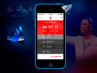 Alfa Future People Fest App app design ios ui