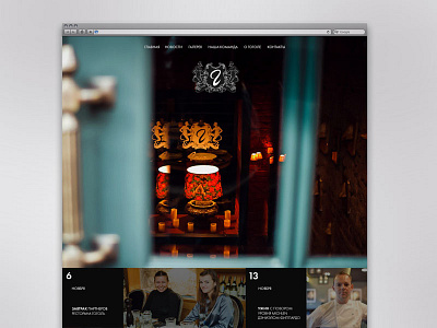 Gogol design hotel minimal web