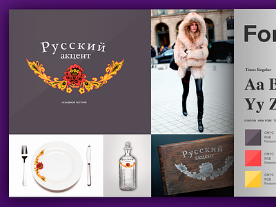 Russian accent - luxury restaurants in London branding design logo luxury