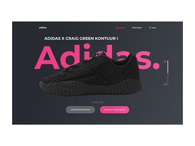 Landing page Adidas